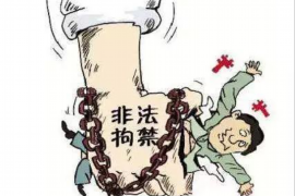 前进专业要账公司